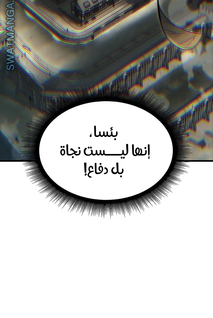 الصفحة 32 من 99