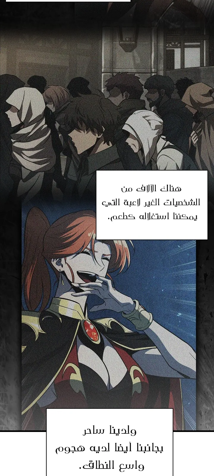 الصفحة 27 من 99