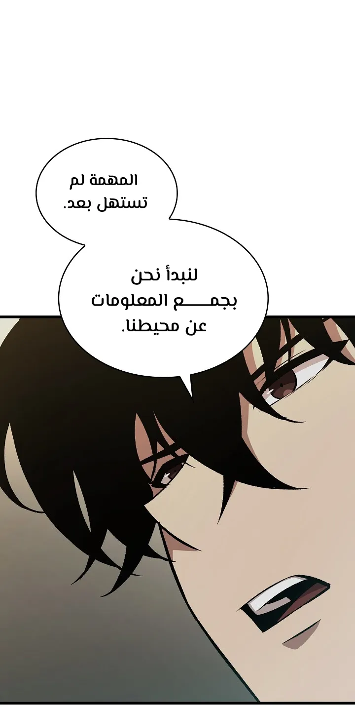 الصفحة 9 من 99