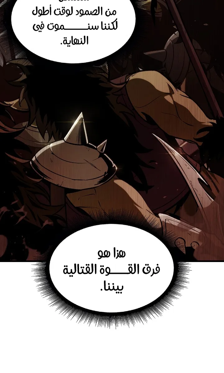 الصفحة 65 من 99