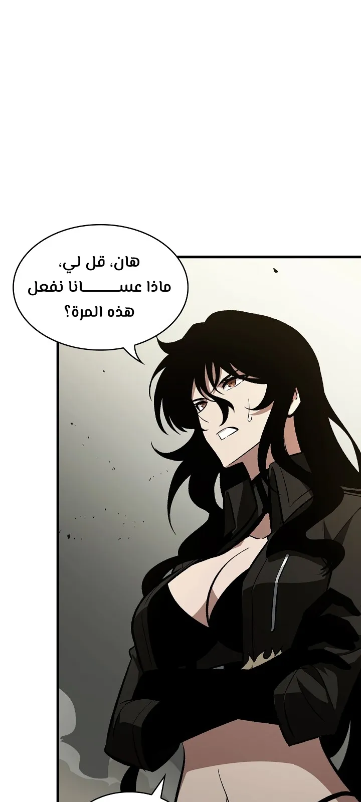 الصفحة 39 من 99
