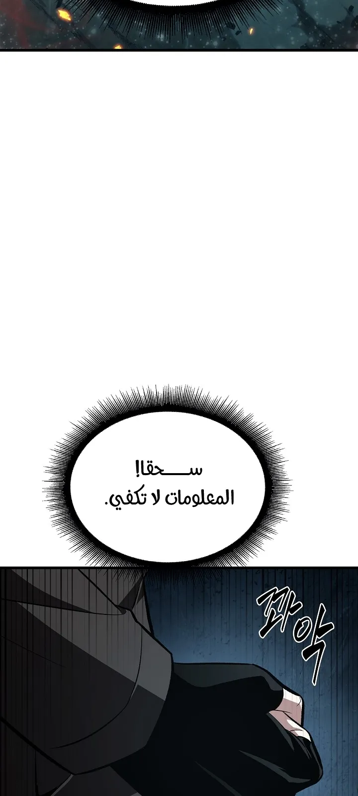 الصفحة 74 من 99
