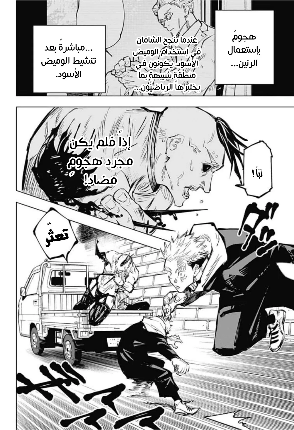 الصفحة 12 من 19