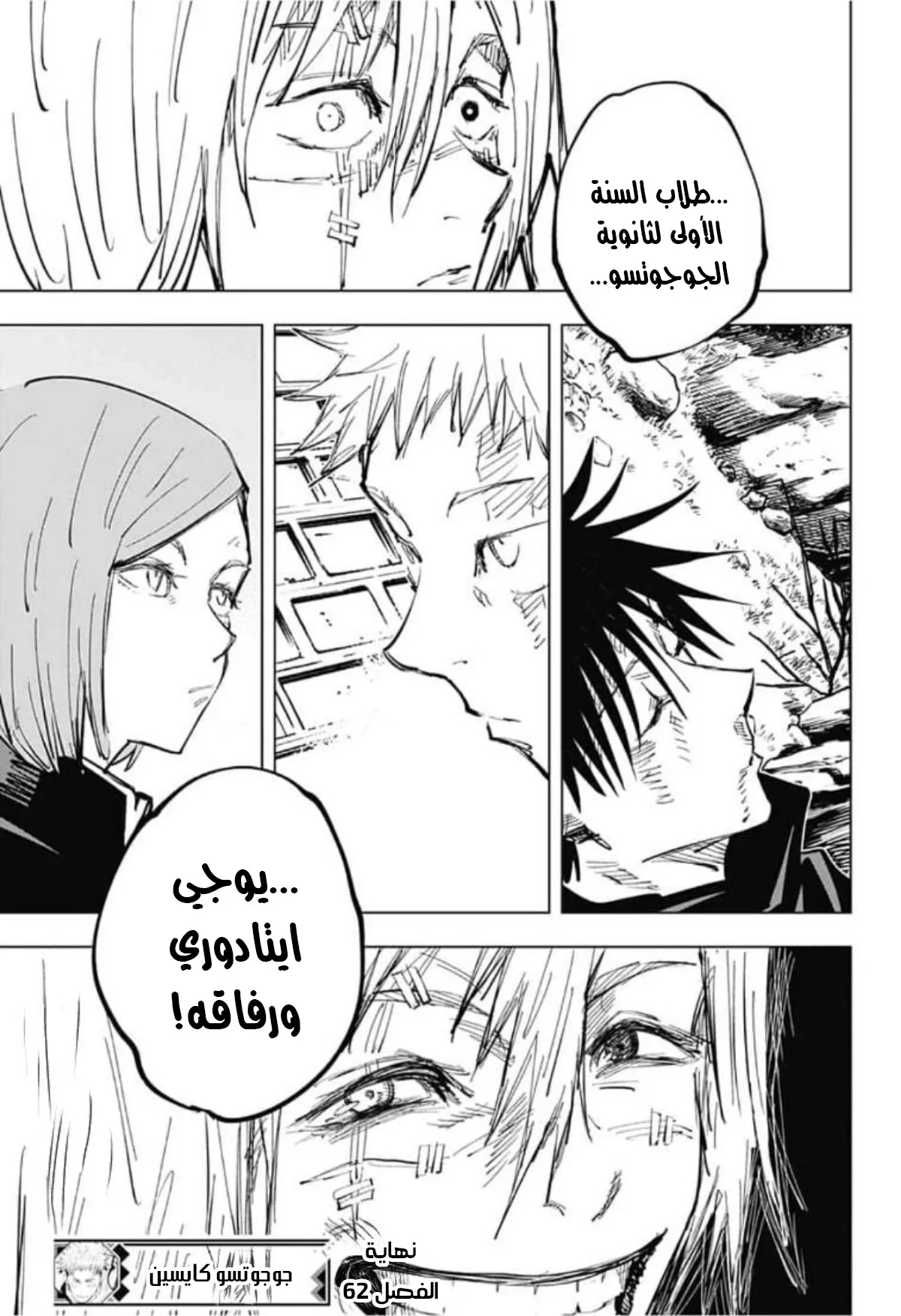 الصفحة 19 من 19
