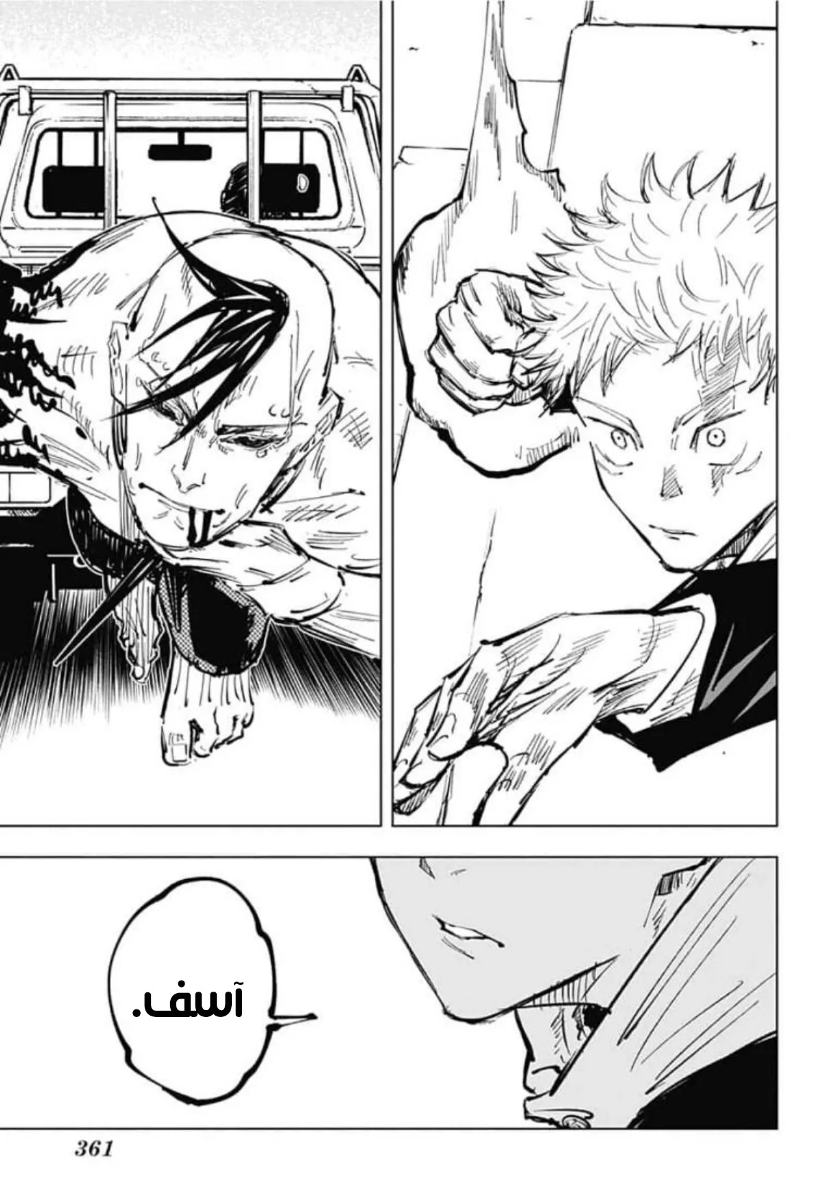 الصفحة 13 من 19