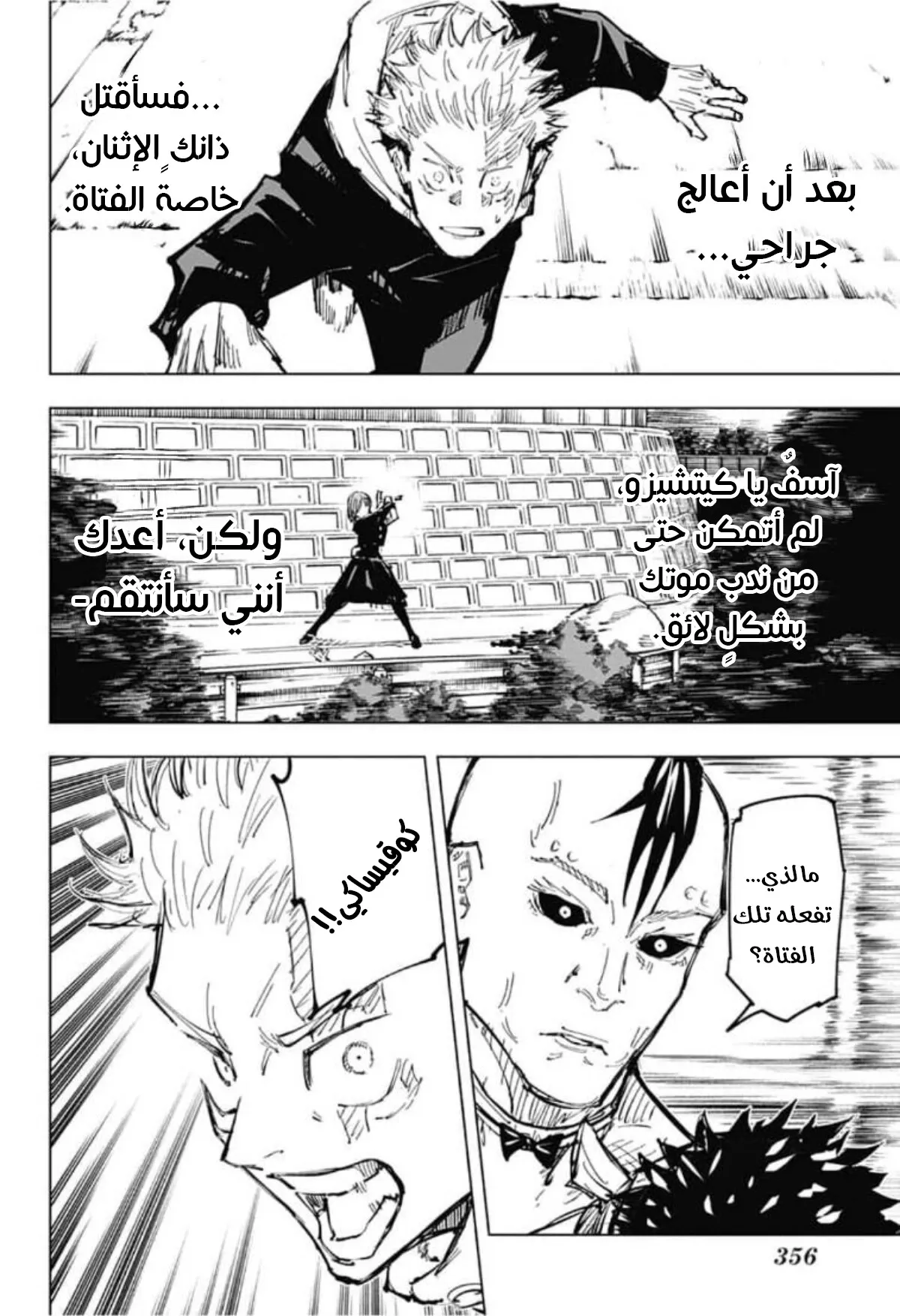 الصفحة 9 من 19