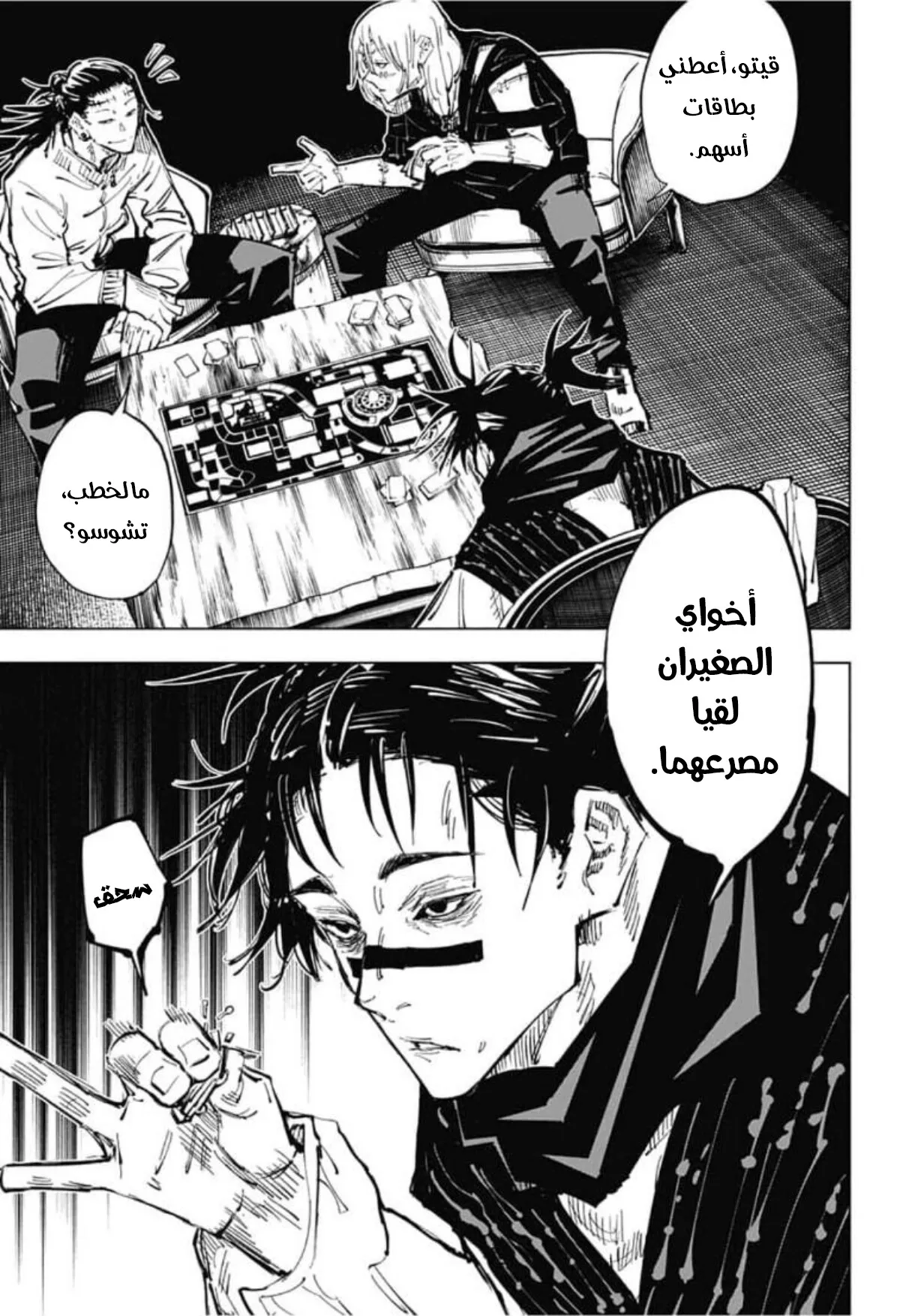 الصفحة 17 من 19