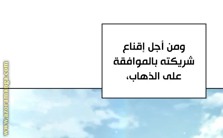 الصفحة 10 من 123