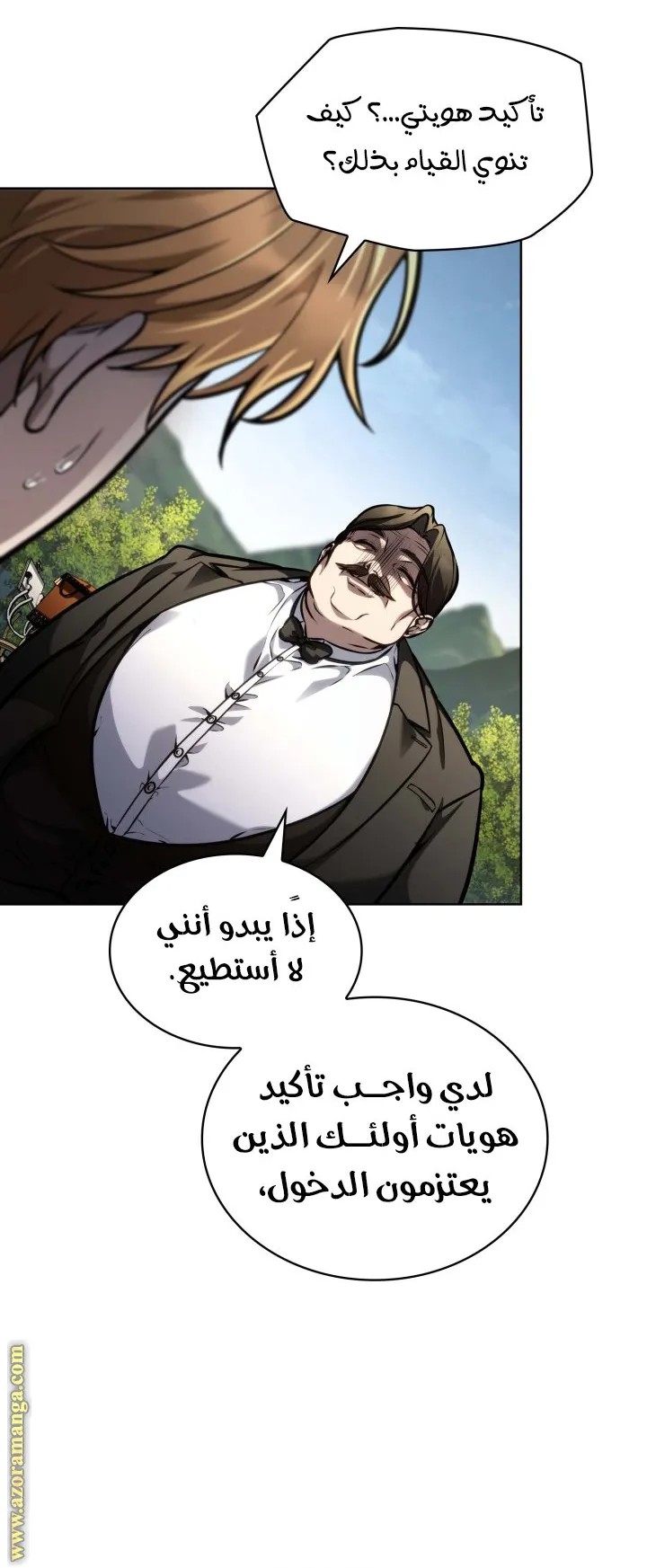 الصفحة 74 من 123
