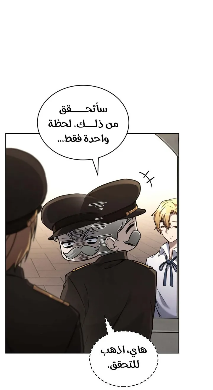 الصفحة 45 من 123