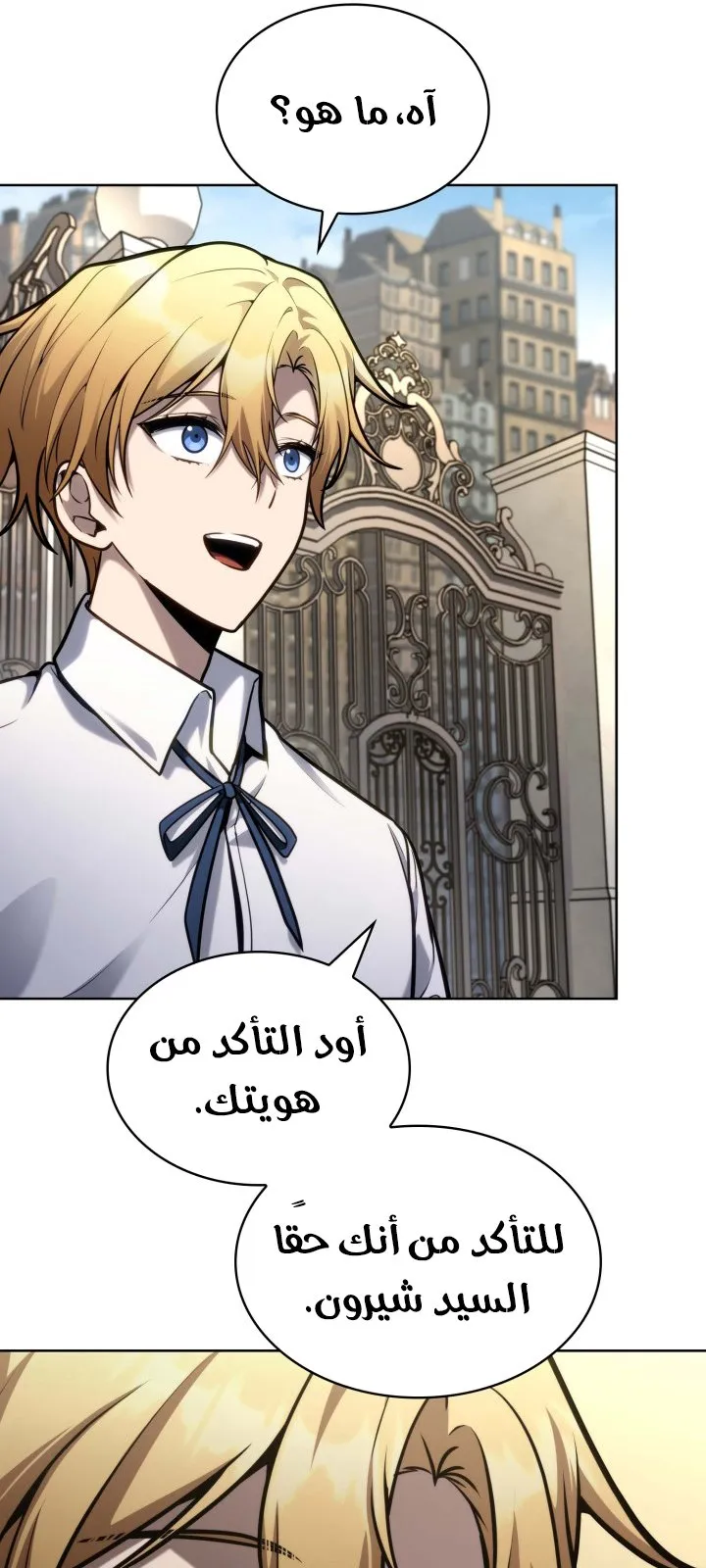 الصفحة 68 من 123