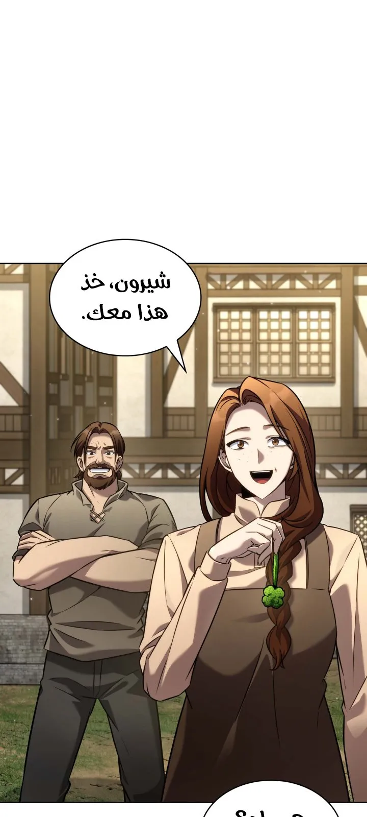 الصفحة 12 من 123