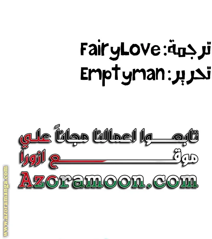 الصفحة 122 من 123