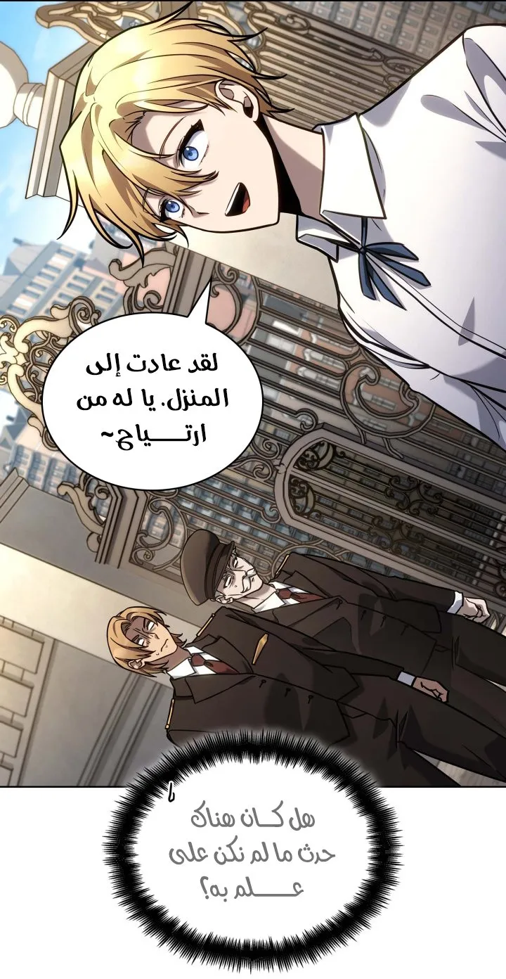 الصفحة 65 من 123