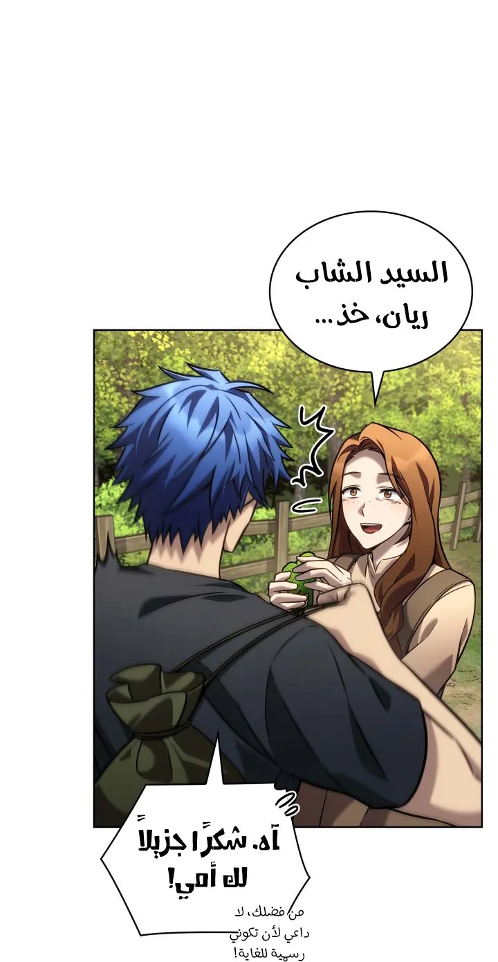 الصفحة 25 من 123