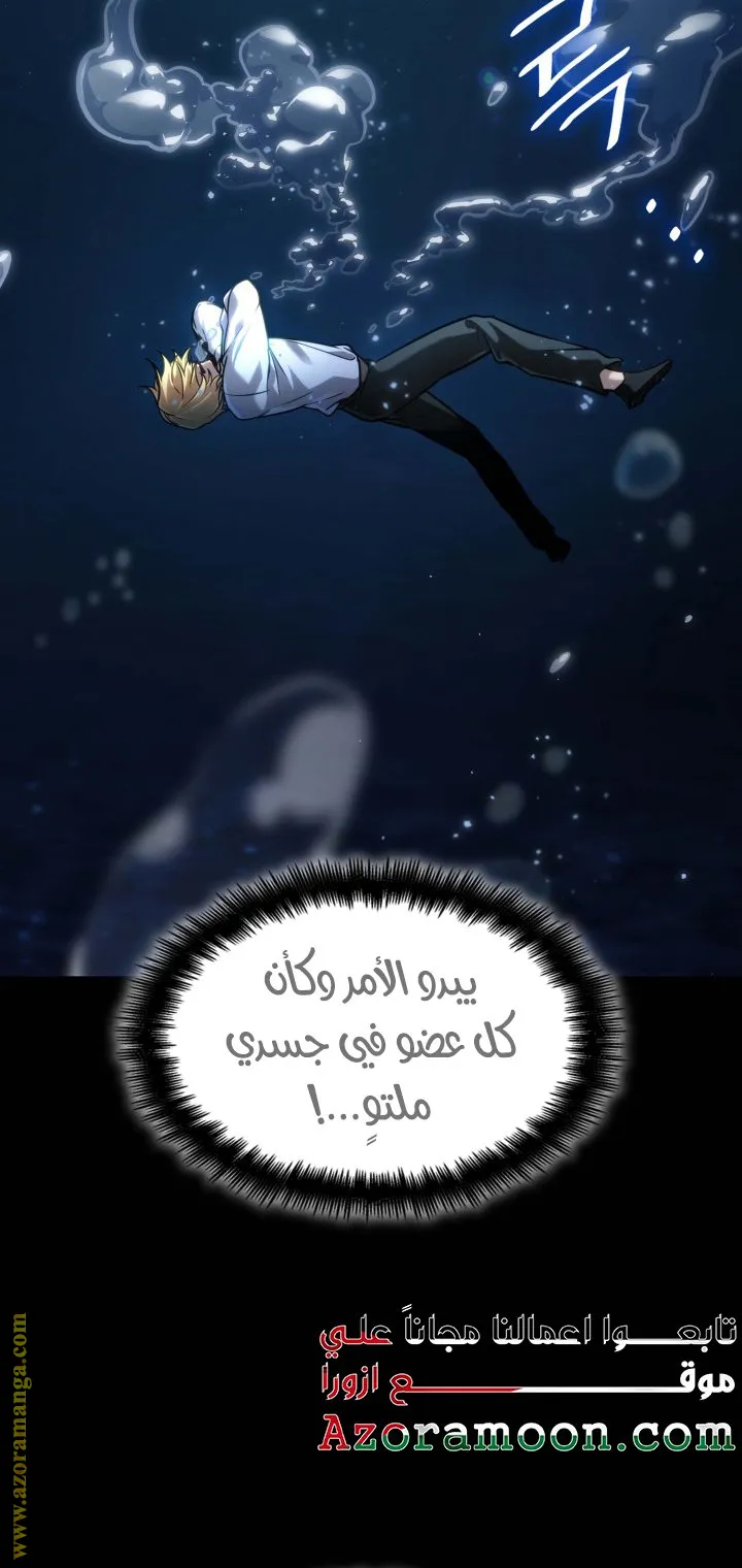 الصفحة 81 من 123