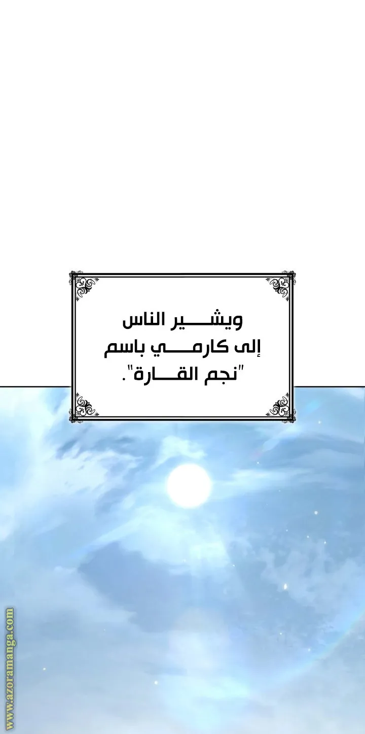 الصفحة 36 من 123