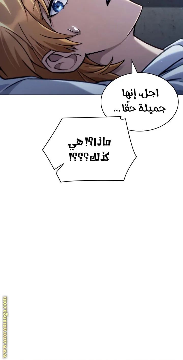 الصفحة 6 من 123