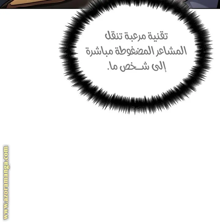 الصفحة 87 من 123