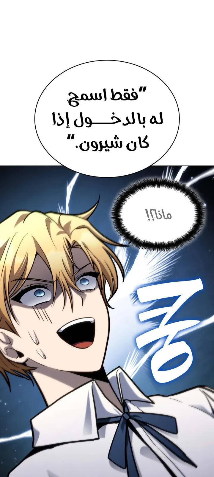 الصفحة 72 من 123