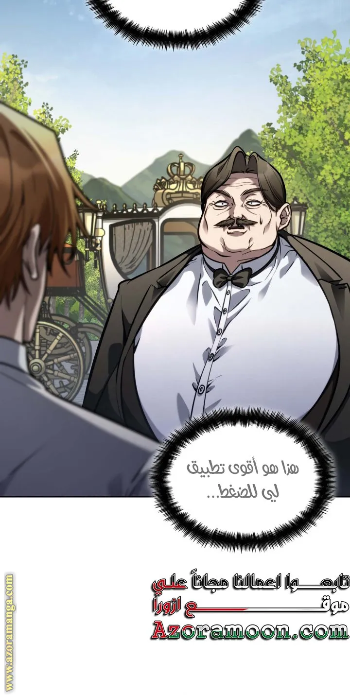 الصفحة 102 من 123