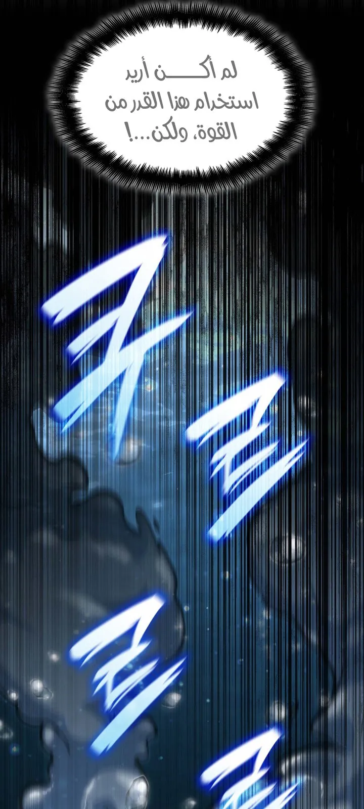 الصفحة 94 من 123