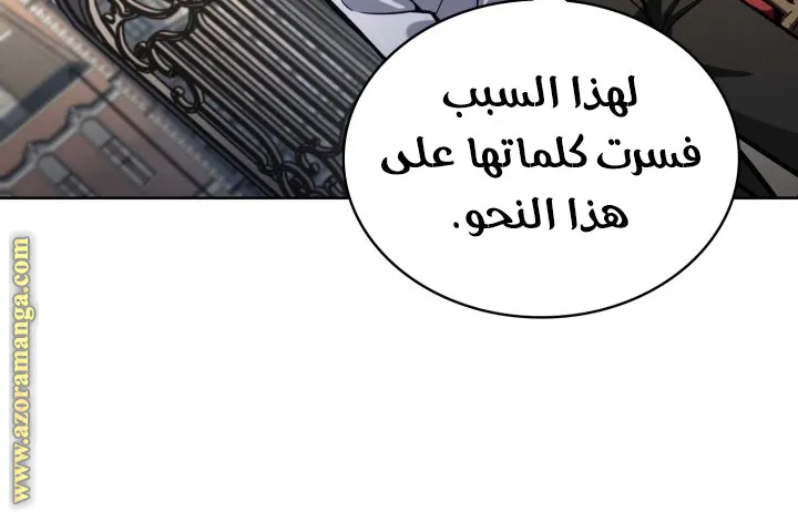الصفحة 71 من 123