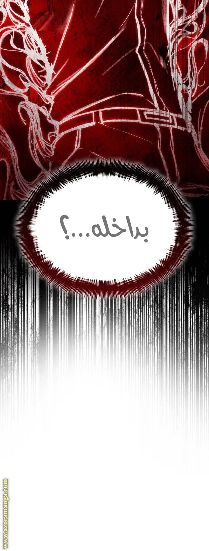الصفحة 108 من 123