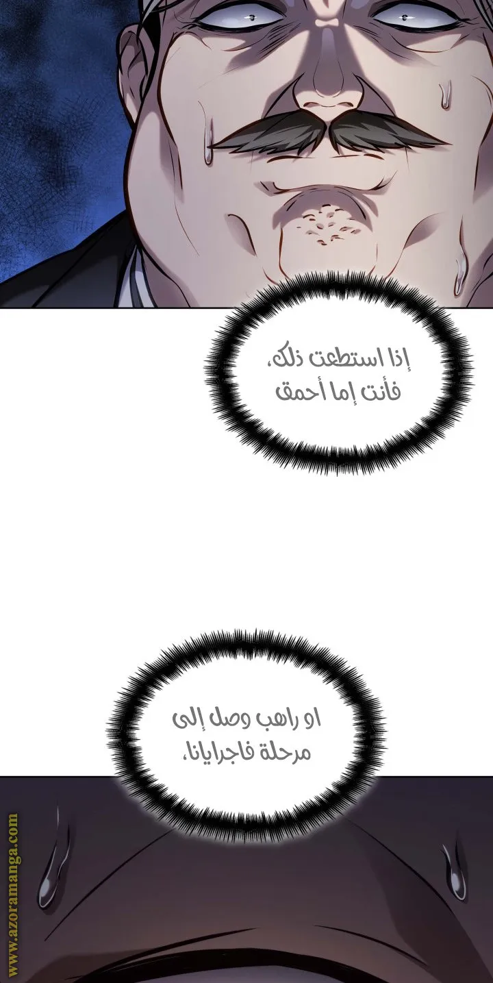 الصفحة 105 من 123