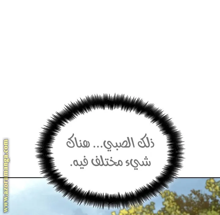 الصفحة 50 من 123