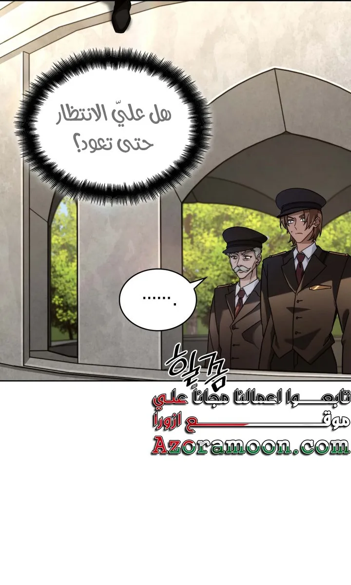 الصفحة 39 من 123