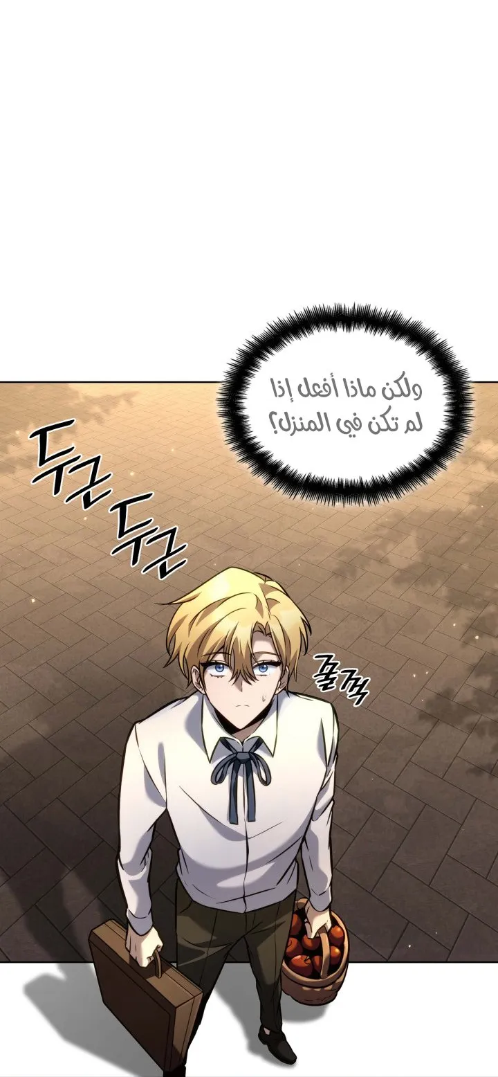 الصفحة 38 من 123