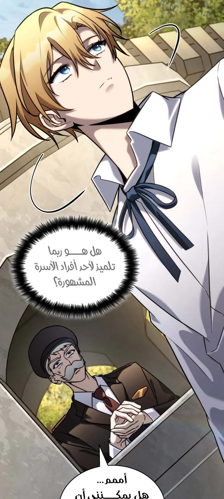 الصفحة 51 من 123