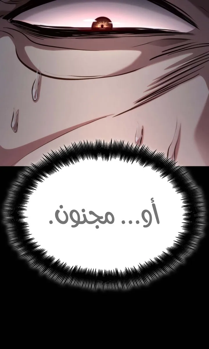 الصفحة 106 من 123