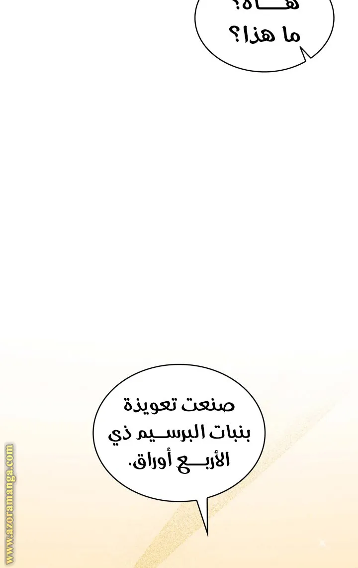 الصفحة 13 من 123