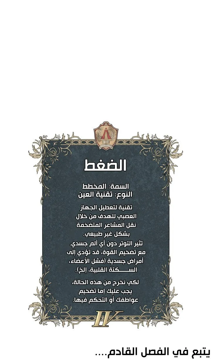 الصفحة 121 من 123