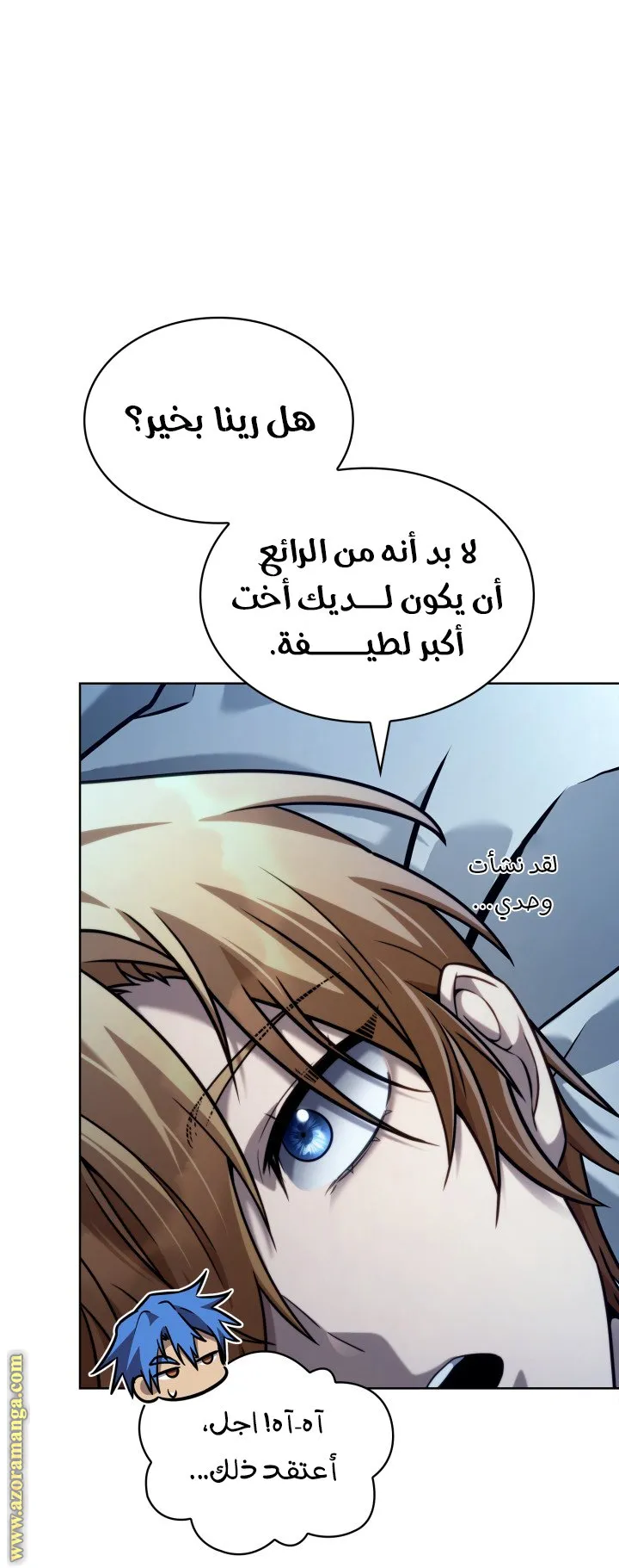 الصفحة 3 من 123