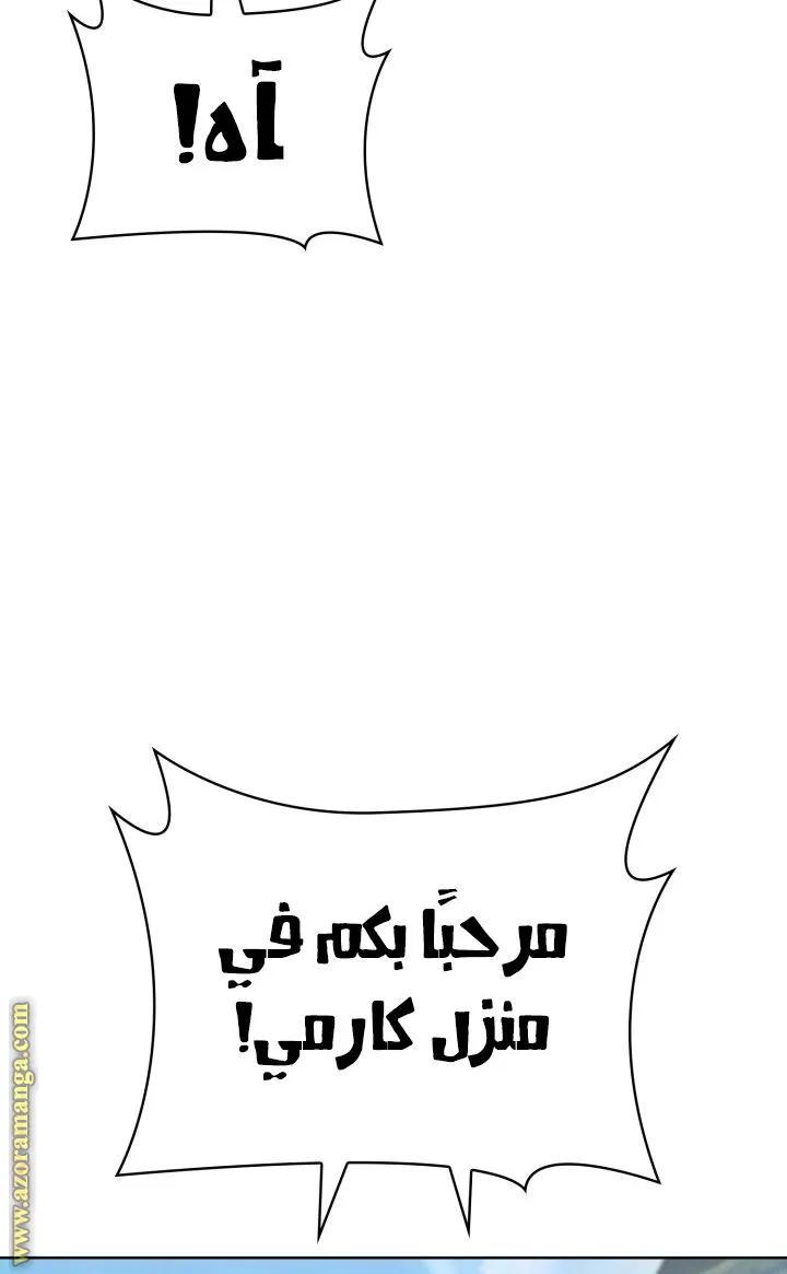 الصفحة 61 من 123
