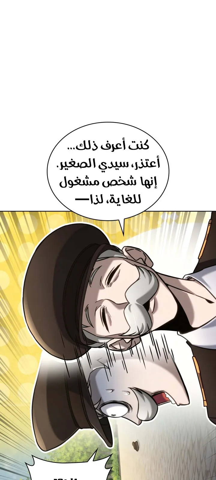 الصفحة 55 من 123
