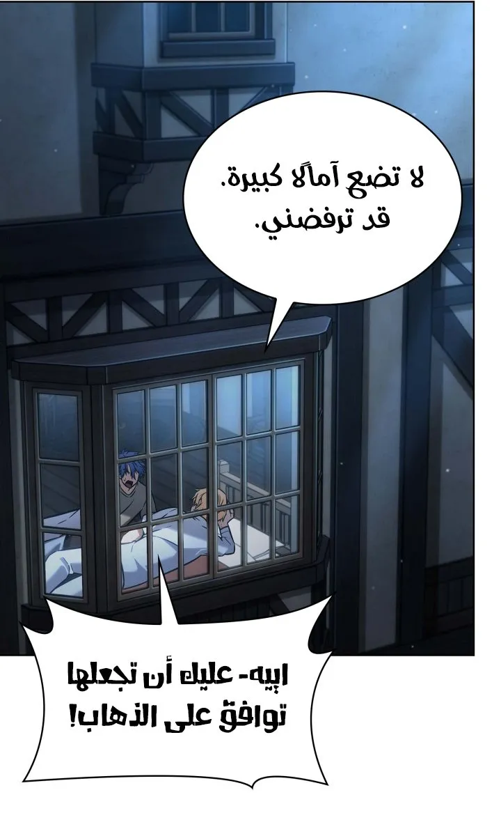 الصفحة 7 من 123