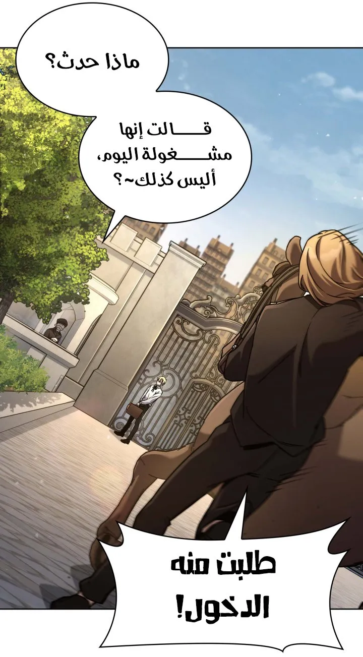 الصفحة 54 من 123