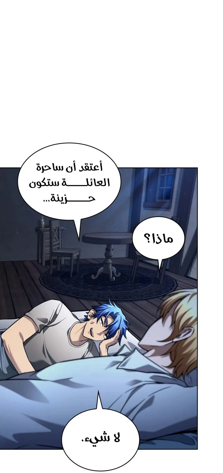 الصفحة 2 من 123
