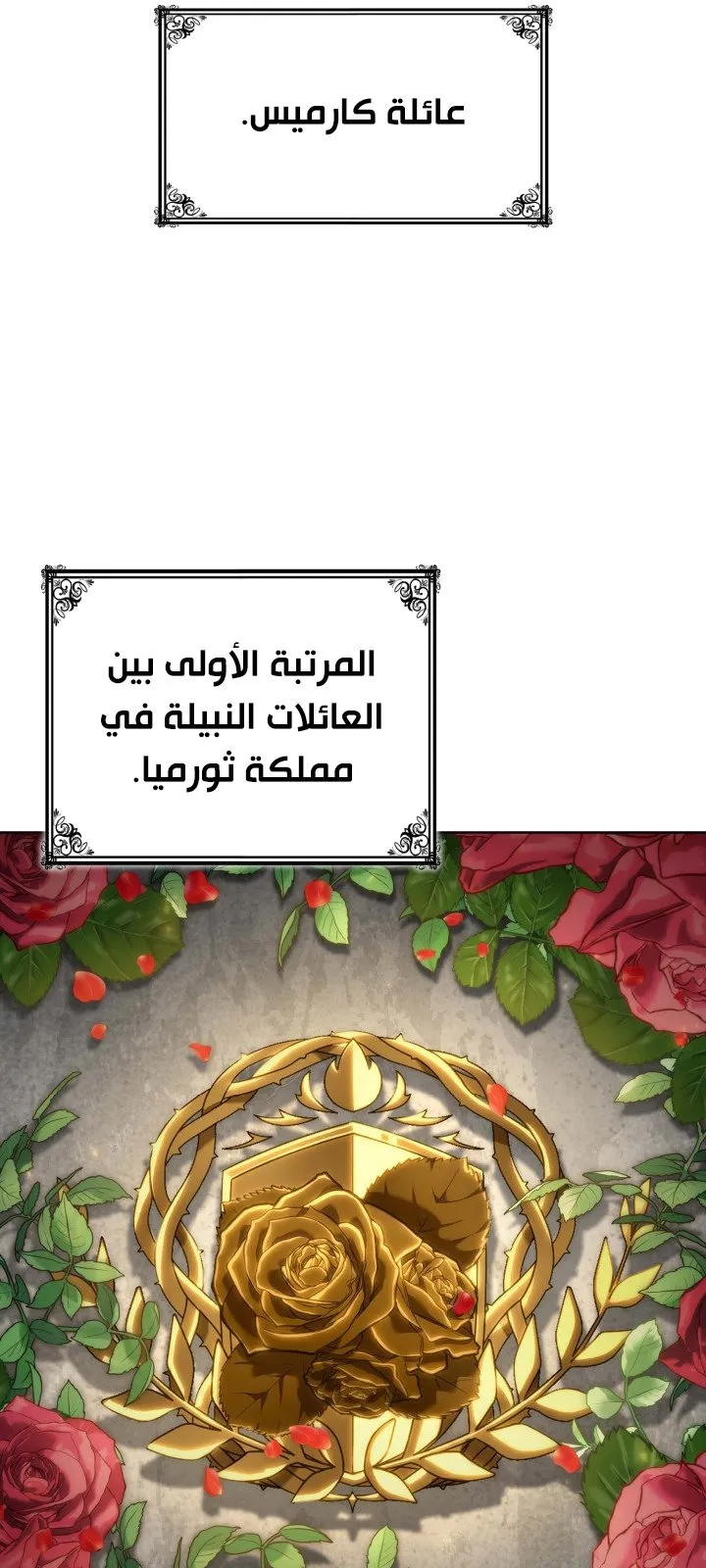 الصفحة 32 من 123