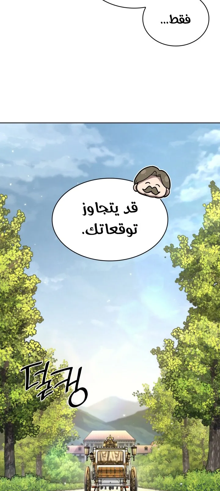 الصفحة 117 من 123