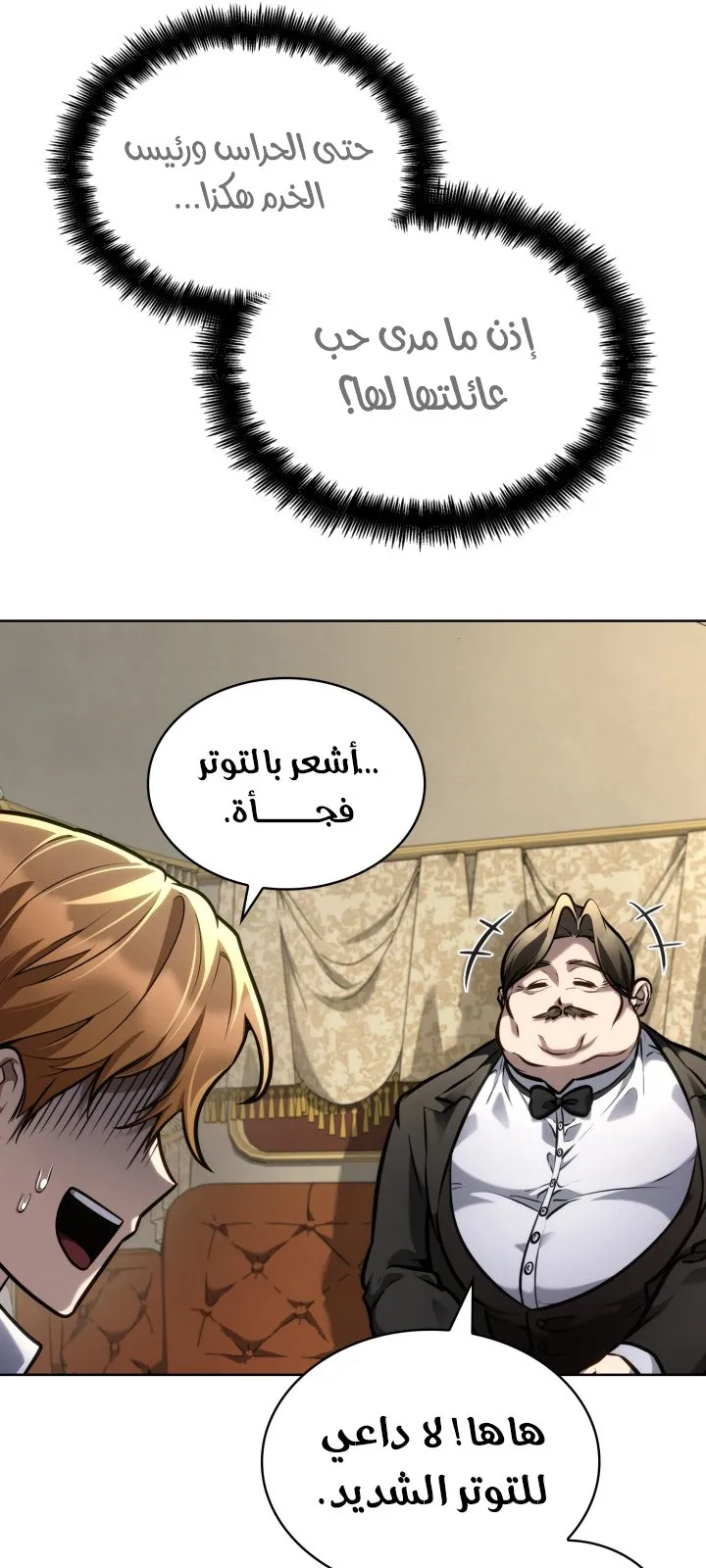 الصفحة 116 من 123