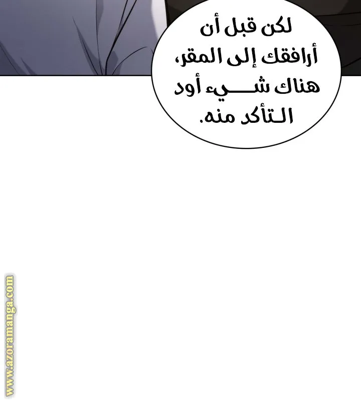الصفحة 67 من 123