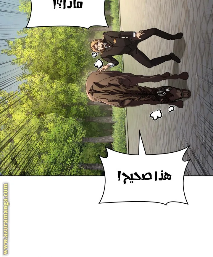 الصفحة 56 من 123