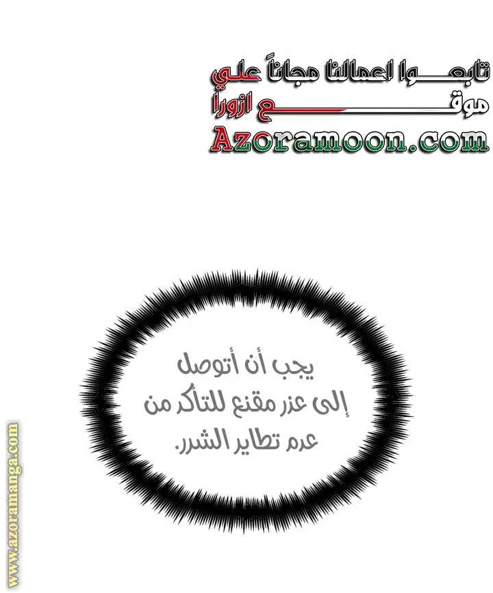 الصفحة 53 من 123