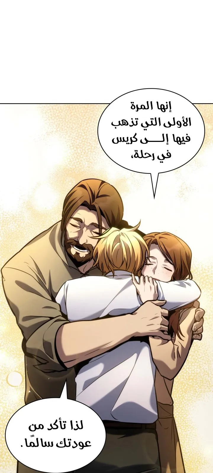 الصفحة 22 من 123