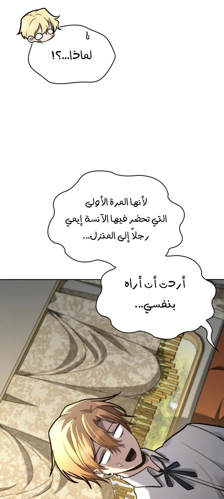 الصفحة 113 من 123